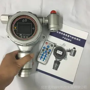 �̶�ʽ����̼��ⱨ����TD500S-CS2����й©�ü��̽ͷ