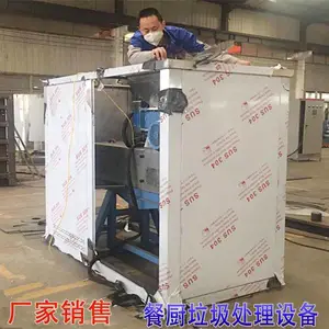 ���봦���������������豸 �ͳ�������ˮ������ �ͳ����������������豸