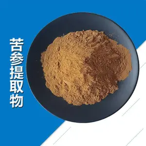 苦参提取物10:1 浓缩萃取全水溶苦参粉 苦辛速溶粉