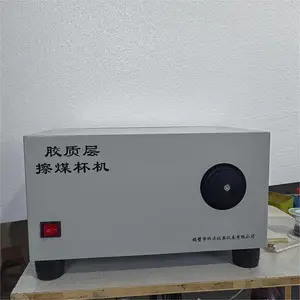JCCM-6C 煤炭胶质层擦煤杯机 自动胶质层擦煤杯机 煤质实验仪器