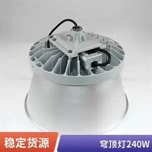 灯具工厂供芯鹏达NGC9823厂房场馆吊顶灯LED免维护工矿灯50W240W