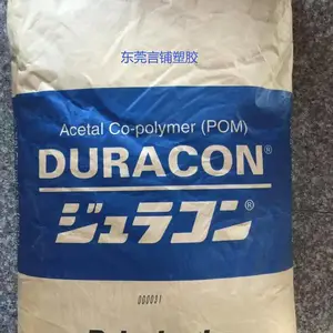 代理销售大量POM日本宝理CH-10