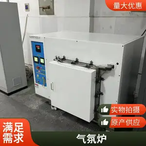 ȫ�Զ����¿�������ʽ����¯ �մ��ս�¯ ��������¯