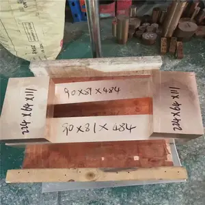 C1720����ͭ�� ��ͭ�� ��ͭ�� ͭ��