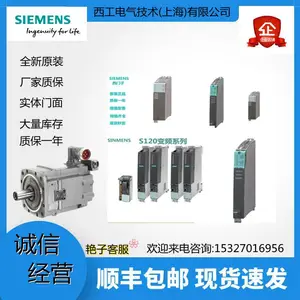 �����͵�Դģ�� ���룺3AC 6SL3100-0BE31-2AB0 �����Ӵ���***