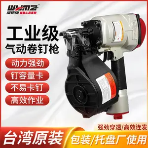 威马工业级木箱托盘沙发装修装饰气动卷钉枪打钉工具CN55CN70CN90