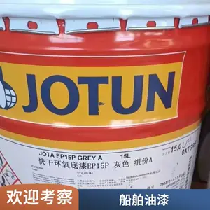 ����JOTUN����ú������ �ܵ���ˮ�ش�������Ϳ�Ϲ�ҵ�������᳧��
