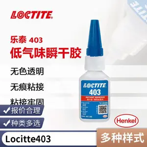 ��̩403��ˮ ��ճ��loctite˲�佺�� �������ϩ������ɽ�ճ��