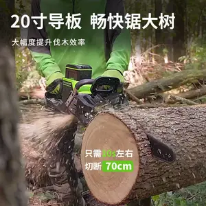 格力博82V链锯3.4KW锂电链锯充电式伐木锯手持电动锯82CS34