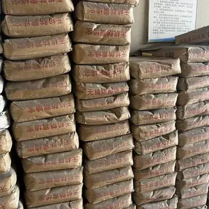 合肥三棵树立邦外墙内墙乳胶漆仿石漆真石漆腻子粉无机涂料厂家直销