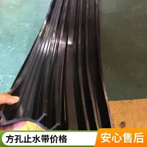 ���� ����ʽPVC����ֹˮ������ʽ300*8mm��������