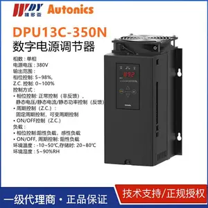 供应韩国AUTONICS-KONICS晶闸管单元DPU13C-350N