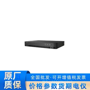 �������� iDS-7208HQHI-M1/XT Ӣ�Ļ� ����8·ģ��XVR ����λ