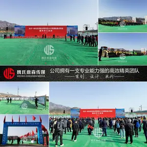 太原运动会策划公司,专注为企业***及机构提供专业化运动会全流程策划与执行服务