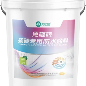 免砸砖瓷砖专用防水涂料