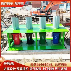 ���⻷�������ռ�վ ����ʽ�Զ����ദ������Ͱ 240���ķ���������