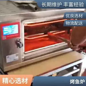 网红烤鱼机特色炮筒鱼机器电加热设备商用摆摊滚筒式烤鱼转炉子