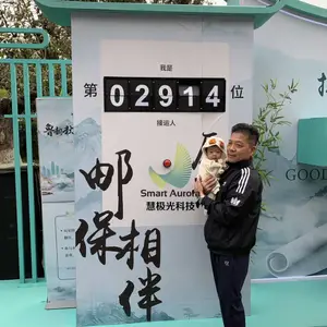 网红数字翻页打卡签到装置 户外景区引流打卡互动道具
