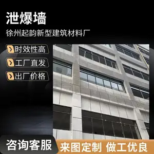 ����ǽ����ǽ��Ŀ�����ʩ�� VCEģ����� ���Ͻ�������