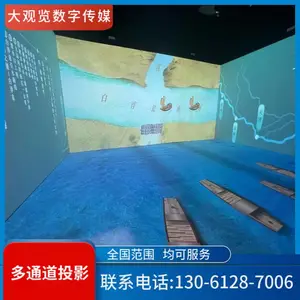 菏 泽企业宣传片三维动画视频制作 城建宣传片