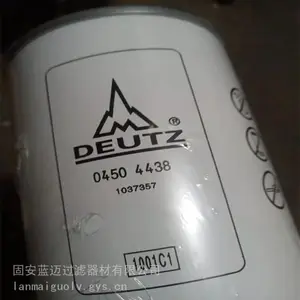 04504438 供应油水分离滤芯 04504438适用于工程机械