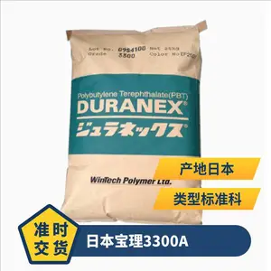 日本宝理 PBT 3300A ED3002 30％玻纤 增强 良好的粘合性 机械配件 注塑级