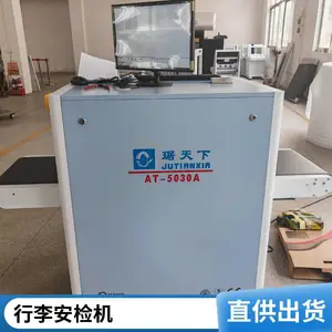 小型物流医院车站行李包裹智能安检仪 高效安全检查
