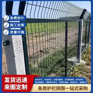 天津车间隔离网批售 园林隔离栅栏生产厂家 免费设计
