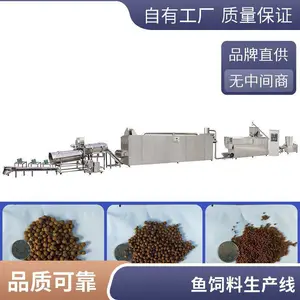时产1吨水产饲料生产线 漂浮鱼饲料加工设备 海参甲鱼龙虾饲料机器