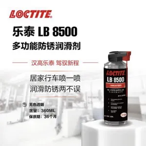 汉高 LOCTITE LB 8500 360ML / 支 二硫化钼高温防卡剂 螺栓抗咬合剂