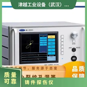 �ձ�micro-fix�����ӹ�����̽����MX-2000S���΢С���ơ��׶���