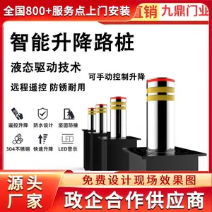 鞍山市海城市全自动路障升降柱升降柱价格源头厂家