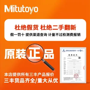 Mitutoyo�ձ�������΢ά��Ӳ�ȼ�810-404DC/HM-220BӲ�������