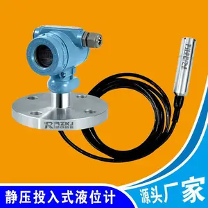 润创RZJY投入式液位计变送器水位高精度传感器水电工程控制不锈钢