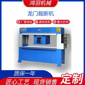 Һѹ���ϻ� ��໯ױ��Ʒ���ϳ崲 �����轺80�ֲ��ϻ�