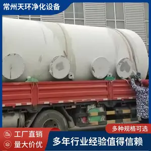 宿迁造纸厂废气处理脉冲除尘器环保验收