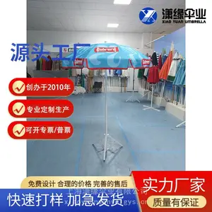ODM/OEM定制加工太阳伞 数码印刷logo沙滩伞 钢制遮阳伞制造商