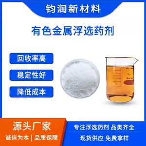 钧润新材料浮选药剂生产厂家 有色金属矿浮选起泡剂