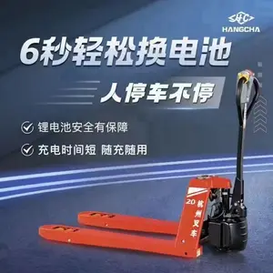 杭叉1.5吨雷毅搬运车,小巧灵活,便于拆运,车载物流的好帮手