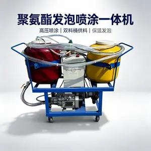 聚氨酯发泡喷涂一体机 模具浇筑外墙保温 黑白料小型发泡机