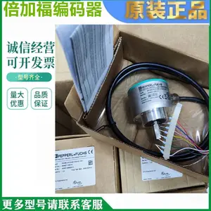 倍加福工业光电旋转编码器TVI40N-14-TKOT6TN-00025型号可选
