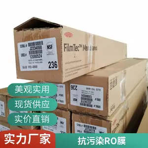 ����ˮ�豸��Ĥо ���϶Ű�ĤLCLE PRO-4040����͸ĤBW308040 �ֻ��ٷ�