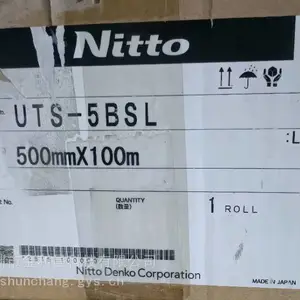 供应日东UTS-5BSL防指纹超薄聚酯胶带