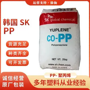 ����SK�۱�ϩ R370F ͸��PP �����ڼ�ͥ����Ʒ����