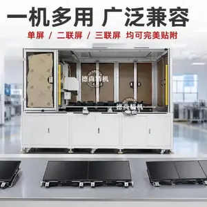DS-HZHY-002�Զ���Ĥ����������������Ĥ�豸��