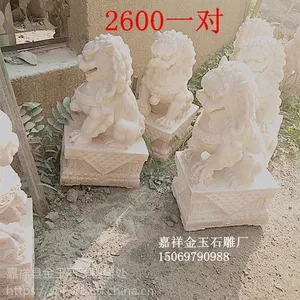 ʯʨ��--רҵ���ʯ��ʨ��--������Ȼԭ����
