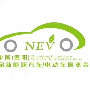 中国（德阳）首届新能源汽车暨电动车展览会