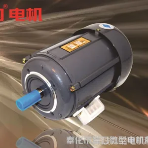 直销JW7114 | YSW7114 | 370w（0.37kw）|1400转 三相异步电动机