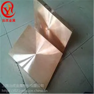 ұ��ұ��C52100������ͭ�� C52100����ͭ�� ������ͭ��