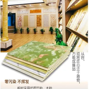 湖南怀化护墙板整体家居建材批发,竹木纤维护墙板当天发货